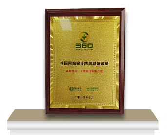 网站推广100种方法-资质真伪